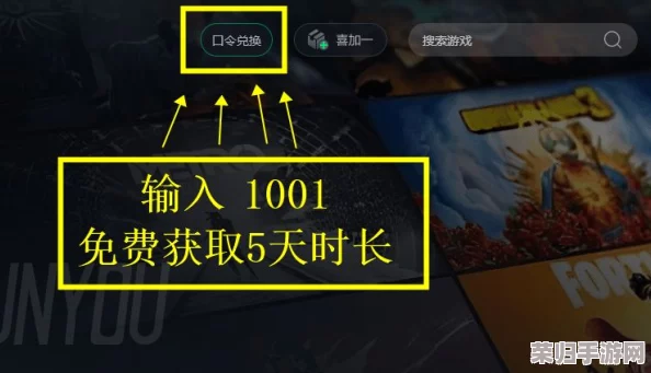 独步升级之路：《我独自崛起》专属兑换码全收录，解锁你的超凡之旅秘籍！