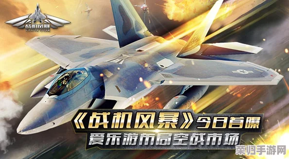 2024年度精选：热门战斗机手游免费下载盛宴，畅享极致空战体验大全集