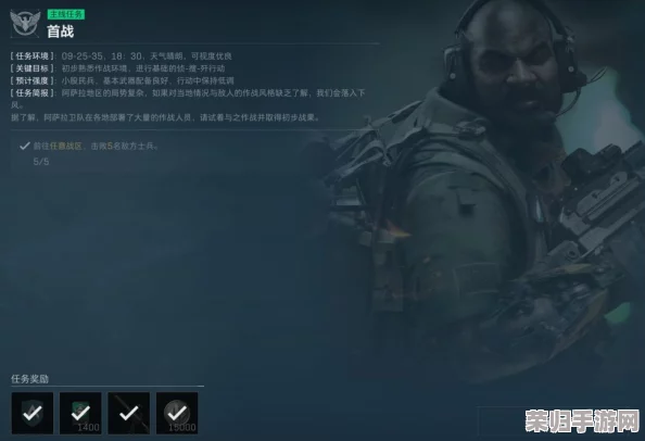 《三角洲行动》全面探索：部门协作与特色任务玩法深度解析指南
