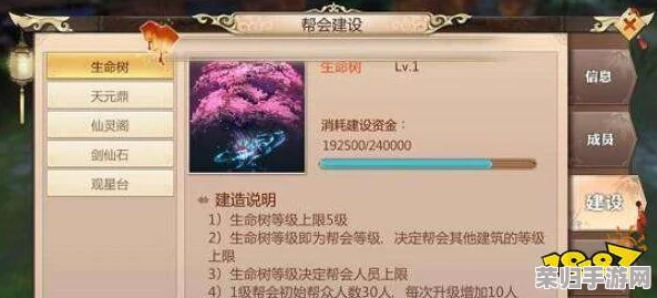 《归龙潮》策略深度挖掘：凛·关键抉择点——胤痕选择艺术，打造独步江湖的秘籍指南