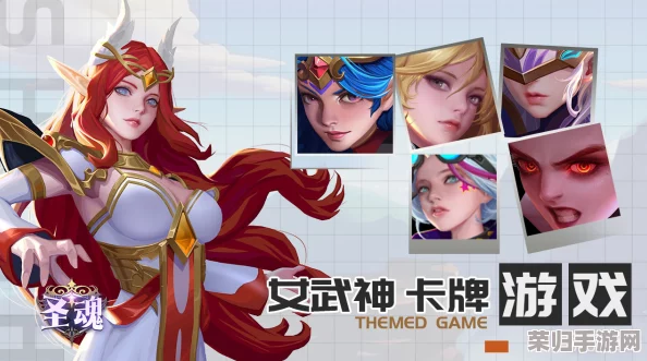 重塑战场辉煌:女武神剑圣堂顶级阵容搭配策略与实战指南 重塑战场辉煌:女武神剑圣堂顶级阵容搭配策略与实战指南