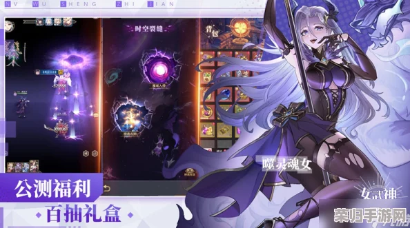 重塑战场辉煌:女武神剑圣堂顶级阵容搭配策略与实战指南 重塑战场辉煌:女武神剑圣堂顶级阵容搭配策略与实战指南