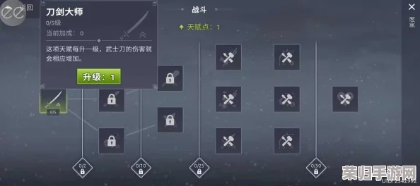 刃境高手进阶指南：精准天赋加点策略与个性化发展路径推荐