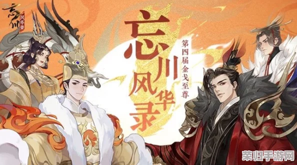 《忘川风华录》手游新篇启幕：智勇双全韩信，运筹帷幄再现命世雄风震撼登场！