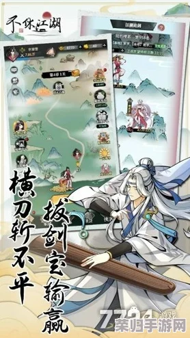掌握不休江湖：揭秘五大掌门独家获取策略与途径全解析