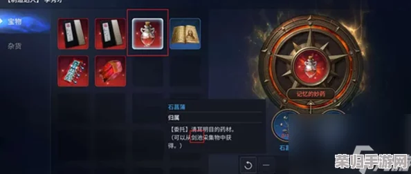 探索MIR4沙巴克城：全面概览特色委托任务与丰厚奖励指南
