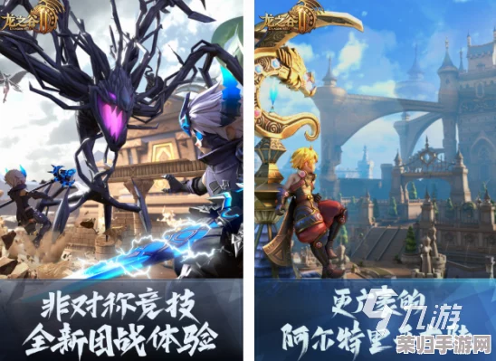 2024年度必玩龙之盛宴：探索最新热门与经典回归的龙之主题游戏精选集