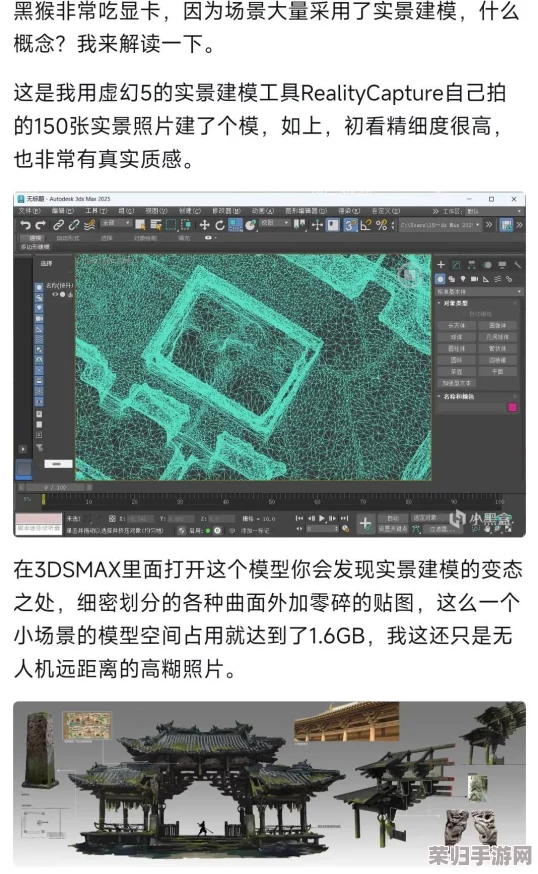 黑神话悟空：前期高效刷级策略与技巧，助你快速提升战力征途无阻