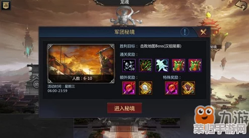 详尽攻略：解锁归龙潮秘境，孤影独步天岸任务全步骤与技巧分享