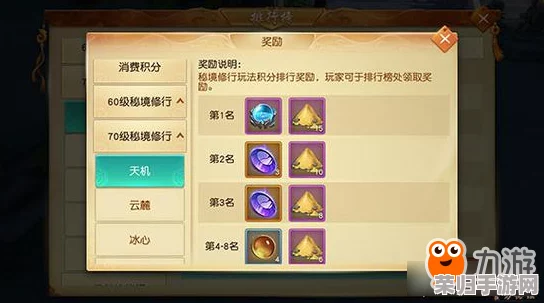 详尽攻略：解锁归龙潮秘境，孤影独步天岸任务全步骤与技巧分享