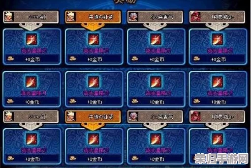 无名勇士屠龙传：解锁全结局的神秘条件与详尽剧情概览