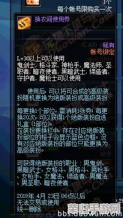 无名勇士屠龙传：解锁全结局的神秘条件与详尽剧情概览