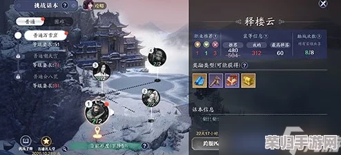 《天涯明月刀》手游唐门高手进阶：个性化江湖身份搭配策略与深度选择指南