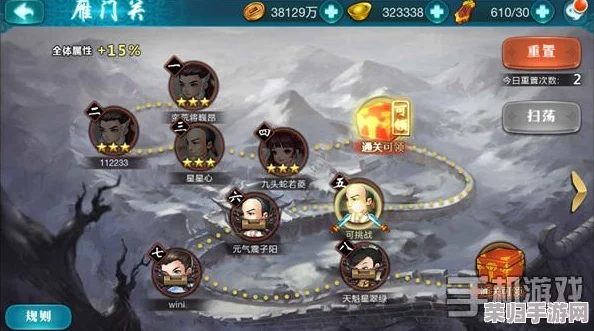 武林至尊秘籍：揭秘小小武者如何步步为营，轻松攀上江湖巅峰之路