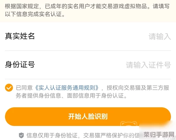 【独家推荐】正规渠道交易战斗吧精灵账号，安全买卖游戏号首选APP平台分享