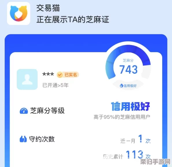 【独家推荐】正规渠道交易战斗吧精灵账号，安全买卖游戏号首选APP平台分享