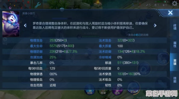 重塑命运轨迹：蜜雪儿圣契技能深度剖析与个性化培养策略指南
