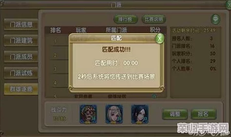 以太公传承：解锁全成就终极策略指南，详尽步骤助你达成游戏巅峰荣耀