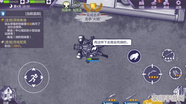 阿瑞斯病毒2：蝎王挑战全面战术指南，高效生存与击败策略精析