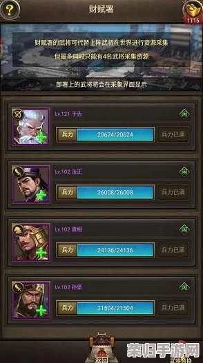 FGO深度探索：雅嘎·梁赞2.1章永久冻土帝国自由本高效配置与战术指南