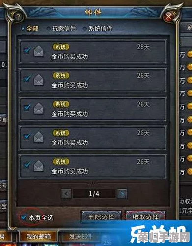热血暗黑深度掘金策略：高效打金技巧与赚钱秘籍全解析，助你财富自由之路畅通无阻！
