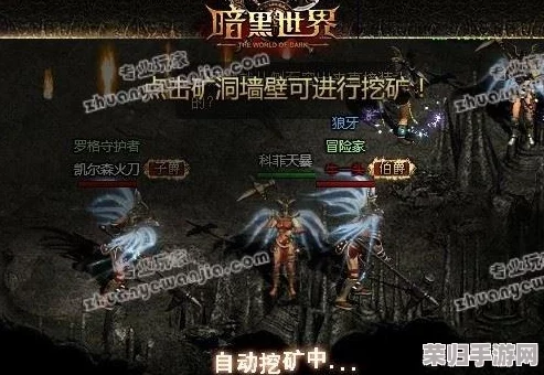 热血暗黑深度掘金策略：高效打金技巧与赚钱秘籍全解析，助你财富自由之路畅通无阻！