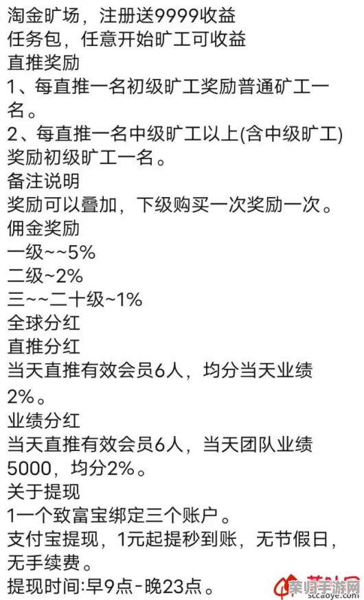 热血暗黑深度掘金策略：高效打金技巧与赚钱秘籍全解析，助你财富自由之路畅通无阻！