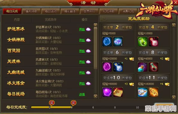 《以太古仙尊：缔结天缘道侣秘籍》全面解锁，携手共赴修仙界巅峰之旅