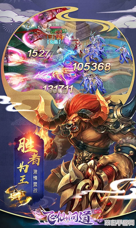 《以太古仙尊：缔结天缘道侣秘籍》全面解锁，携手共赴修仙界巅峰之旅