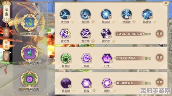 《蜀门手游》情缘交织：深度剖析角色亲密度的多维效应与独家获取策略指南