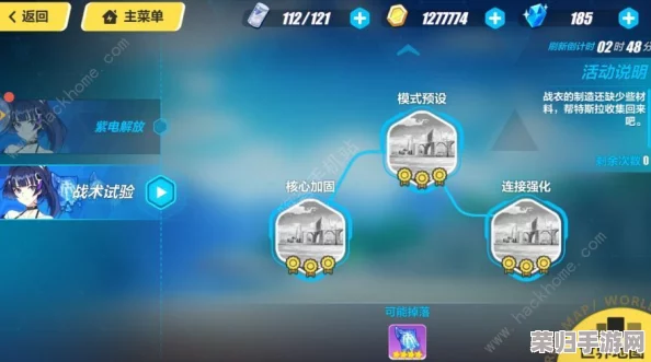 崩坏三策略进阶：破晓行动第二关高效通关指南与最强角色搭配秘籍