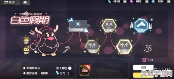 探索归龙潮秘境：骑士冰雪试炼场的挑战与征服策略全攻略