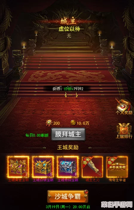 《屠龙破晓：比奇城夜战全攻略》——掌握必胜技巧与关键注意事项，助你称霸暗夜战场！