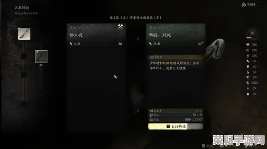探索《黑神话：悟空》第一章至第三章，解锁与收集的独特法术全览