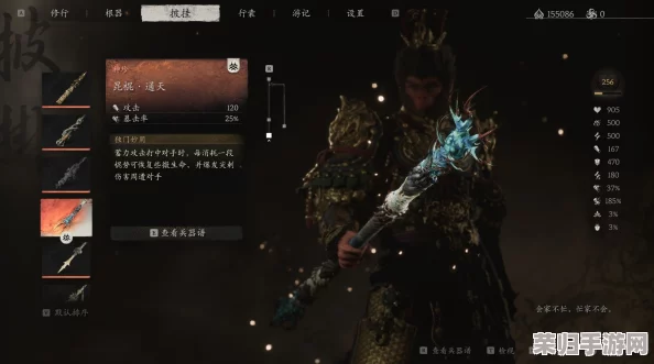 探索《黑神话：悟空》第一章至第三章，解锁与收集的独特法术全览