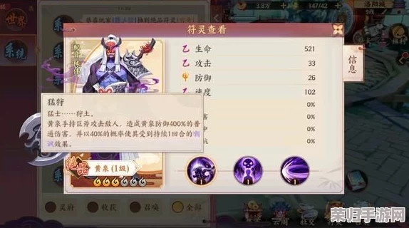 云梦四时歌:揭秘顶尖符灵罗刹——全维度技能属性与实战表现深度剖析 云梦四时歌:揭秘顶尖符灵罗刹——全维度技能属性与实战表现深度剖析