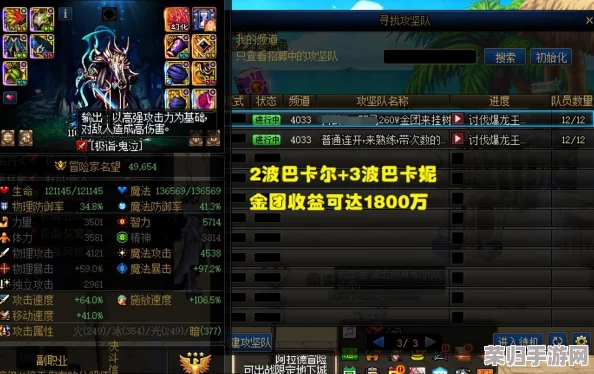 地下城与勇士（DNF）玩家必看：全面对比热门金团，揭秘性价比与服务质量双赢的顶尖选择