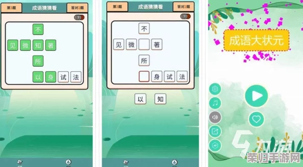 2024年指尖狂欢：创新打字游戏大赏，精选趣味填字手游排行榜TOP榜单！
