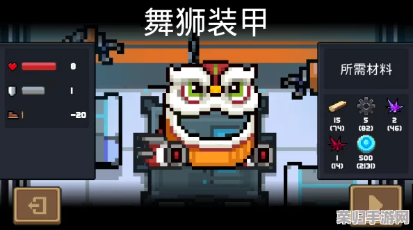 探索元气骑士舞狮装甲：全面剖析攻击效能与个性化天赋搭配策略指南