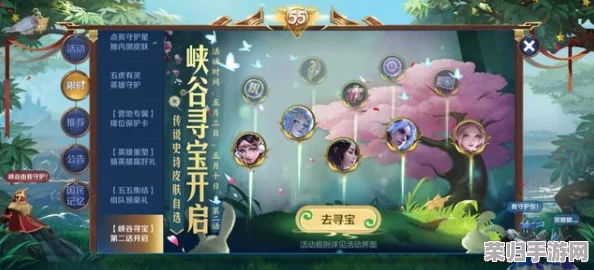 奇趣蟹踪：漂流秘境中的寻宝奇遇，扳动古老开关解锁未知宝藏之谷