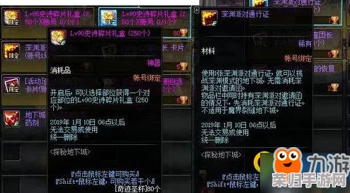《地下城与勇士》中，探索宠物幻化新境界：哪款幻宠外观最吸引你的眼球？