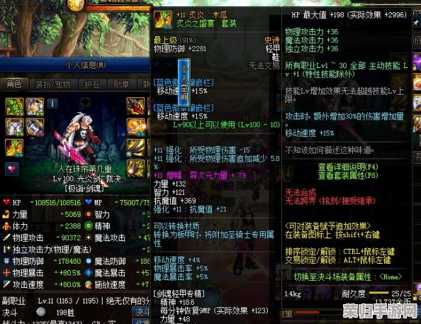 DNF玩家必知：揭秘高爆率线路，哪些频道助你更快出货