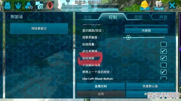 方舟生存进化手游：一键揭秘，高效放置操作键位全攻略