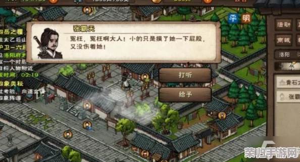 烟雨江湖攻略：详解太乙门派取水任务，轻松完成一升清泉收集步骤