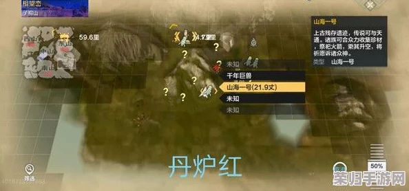 探寻《妄想山海》秘境：揭秘稀有红鳐刷新地图坐标与观赏指南