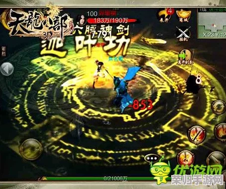 天龙3D琼楼玉宇：登顶PK之巅的全方位策略指南，打造你的不败传奇