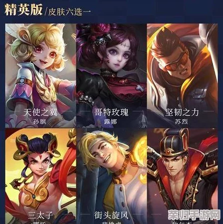 王者荣耀S23赛季战令宝箱攻略：解锁永久皮肤英雄的高概率技巧与策略分享