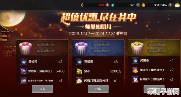 猫鼠追逐战：精通'猫和老鼠手游'猫咪专属道具策略，制胜秘籍全攻略