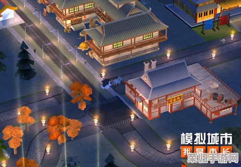 独家揭秘：《模拟城市：我是市长》国风盛筵，制作人亲述版本特色与文化融合新亮点！