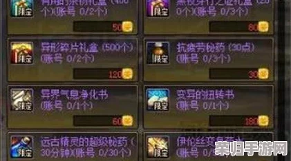 地下城与勇士（DNF）中，奶妈角色精选项链对比：哪款属性加成最优，助力团队治疗更高效？